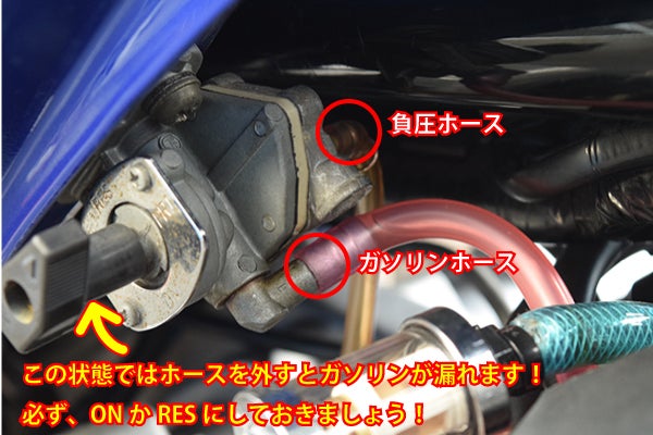 XJR400R プラグコード交換