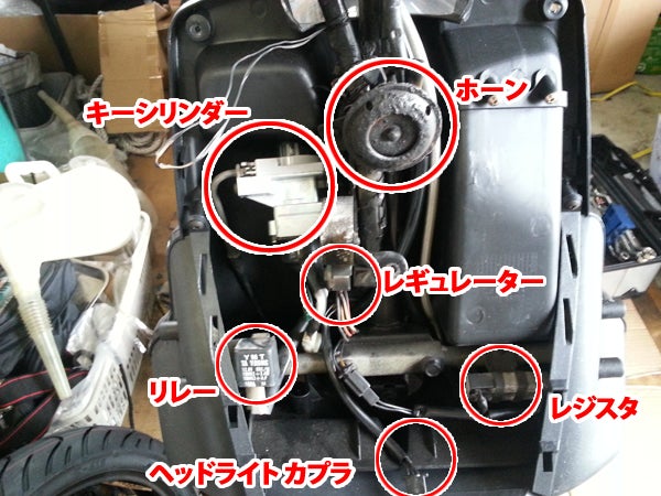 BWS100のカウルを外したフロント部分