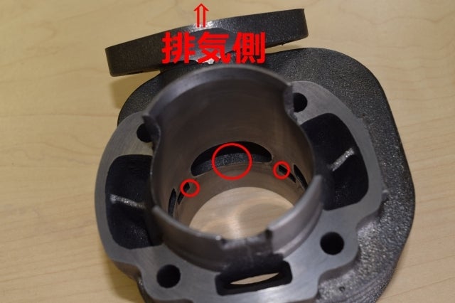 ライブDIOボアアップキットのポート