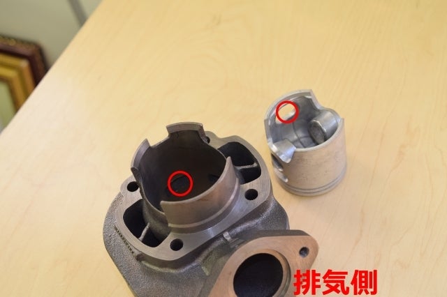 ライブDIOボアアップキットのポート