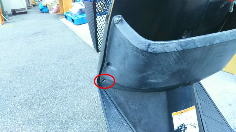 アドレスV100 マフラー交換